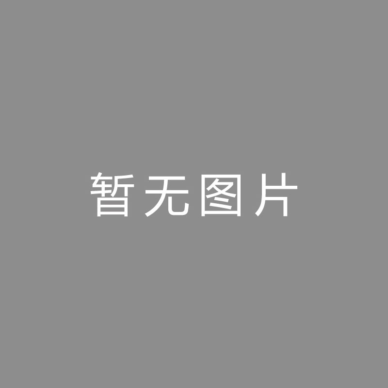 🏆皇冠app买球官方版下载安装海港外援将重新洗牌！但目前尚无明确的引援意向